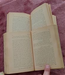 جزیره