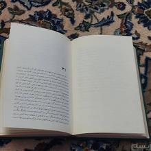 کاری