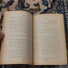 عشق