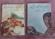 دو