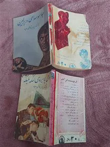 دو