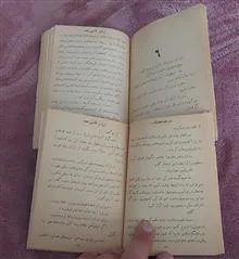 دو
