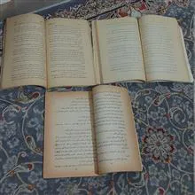 سه
