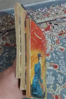 سه