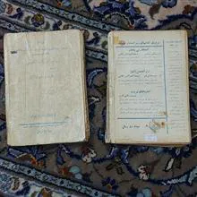 اسلحه