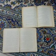 اسلحه