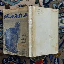 مردی