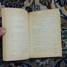 مردی