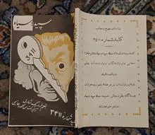 کلید