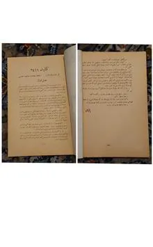 کلید