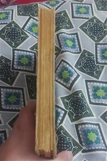 حلیه