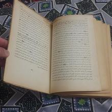 حلیه