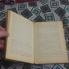 حلیه