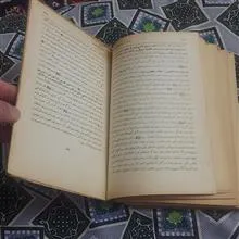 حلیه