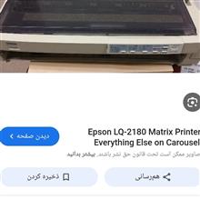 اپسون