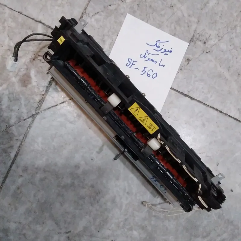فیوزینگ سامسونگ SF-560 فابریک / حسام