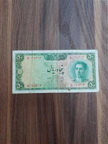 اسکناس