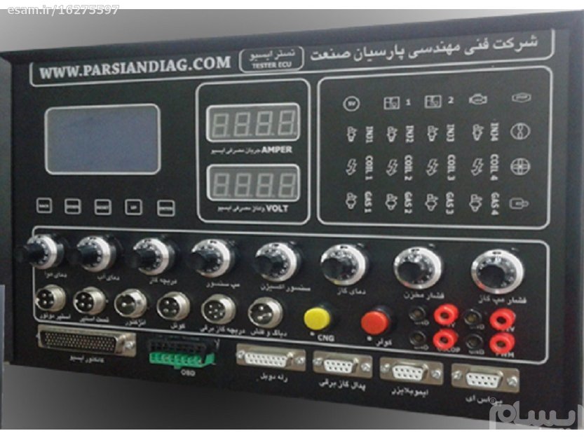 تستر ای سی یو