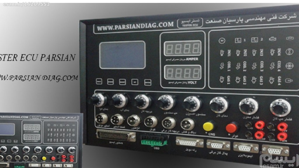 تستر ایسیو مالتی پلکس