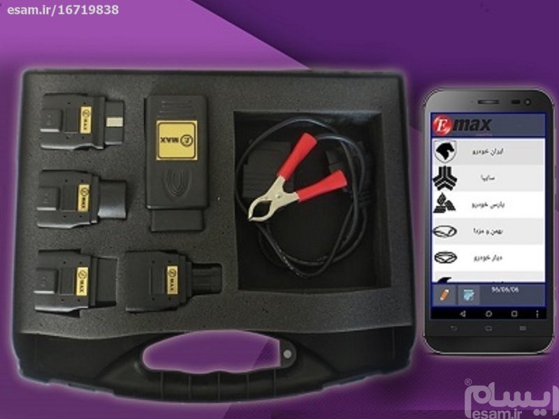 دیاگ ریمپ دار ایمکس