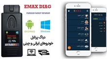 نرم
