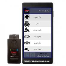 دیاگ