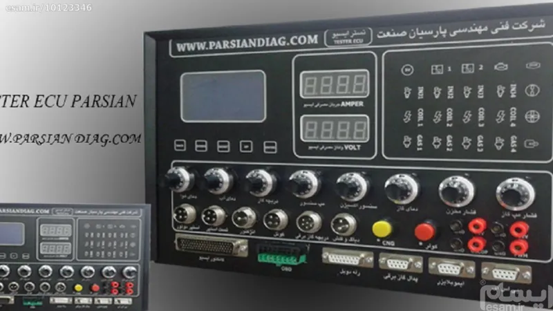 تستر ایسیو دیجیتالی
