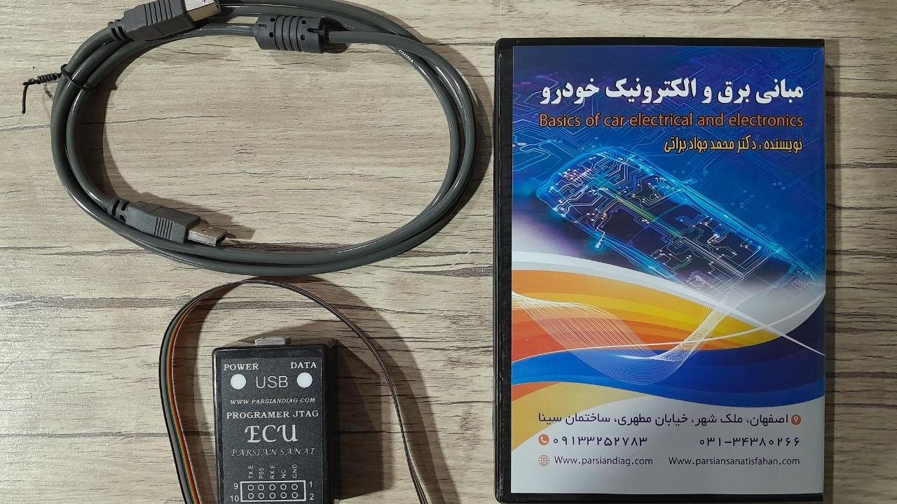 پروگرامر تی ان ام جیتگ TNM 7PROG