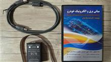 پروگرامر