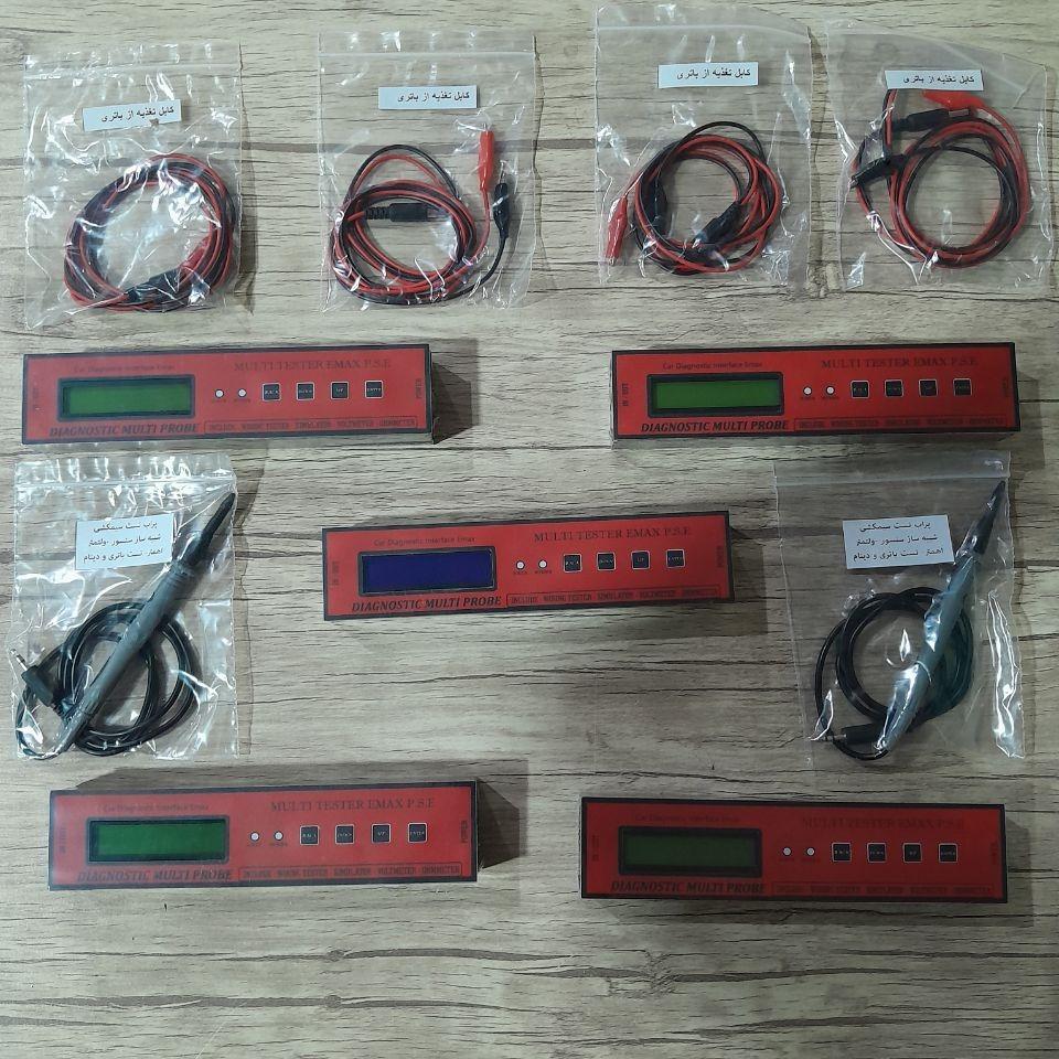 تستر سیمکشی موتورسیکلت مولتی پروب