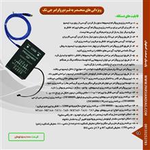 پروگرامرجیتگ