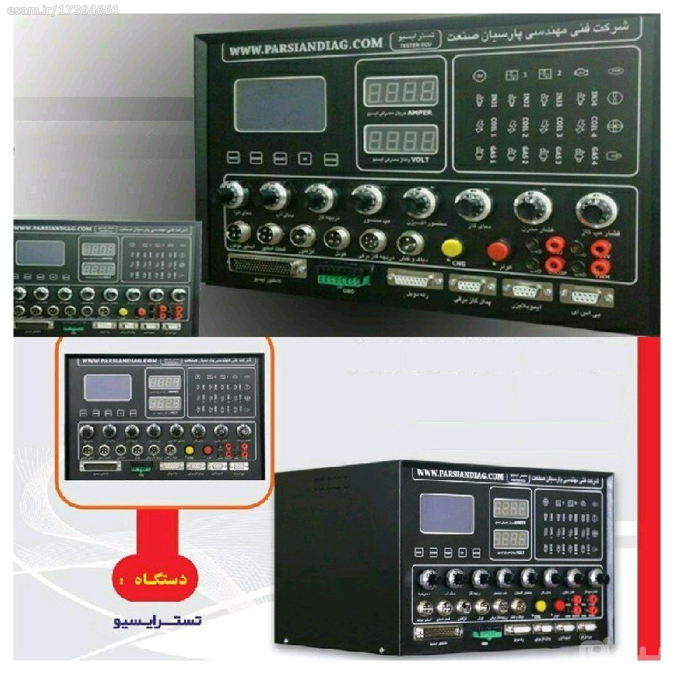 تستر ایسیو 6000
