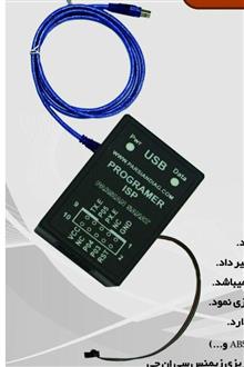 پروگرامر
