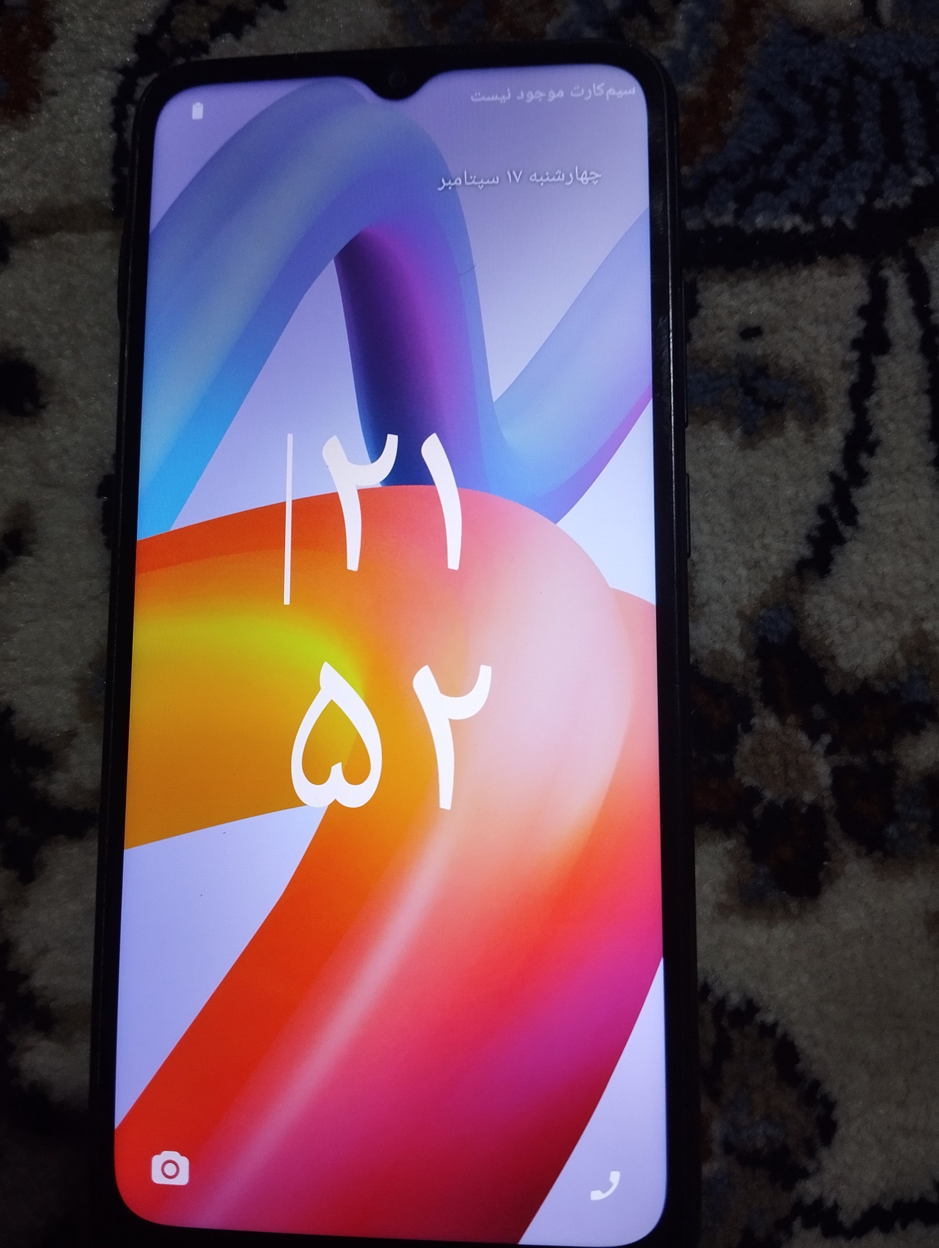 Xiaomi  redmi a2 plas