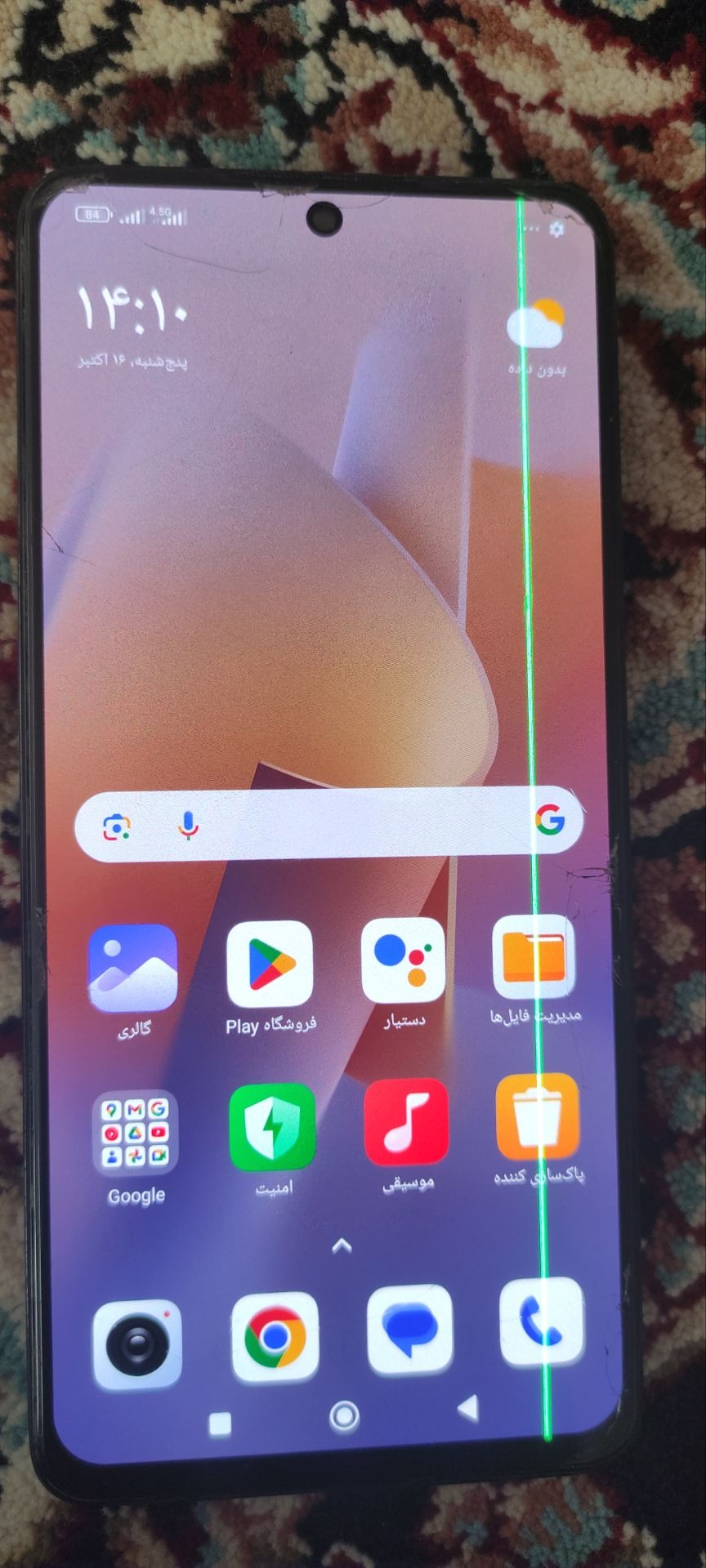 Note 12 pro 256 ram8