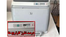 پرینتر