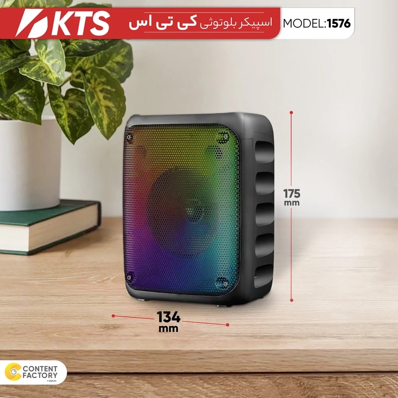 اسپیکر بلوتوثی مدل KTS-1576 سایز 3 اینچ