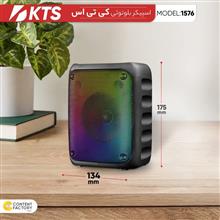 اسپیکر