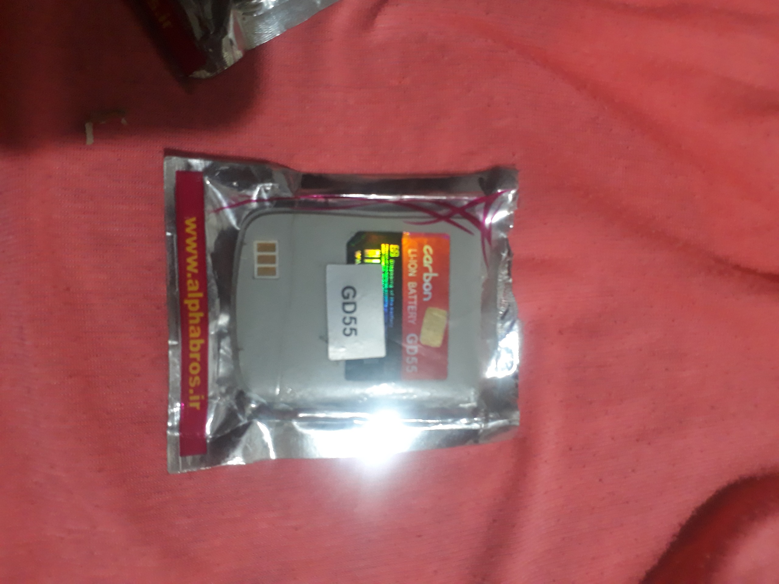 باتری گوشی پاناسونیک GD55