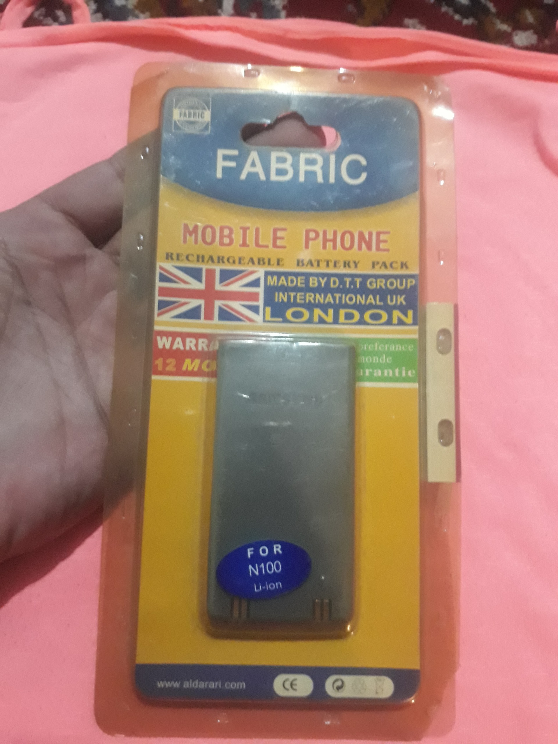 باتری گوشی سامسونگ مدل N100