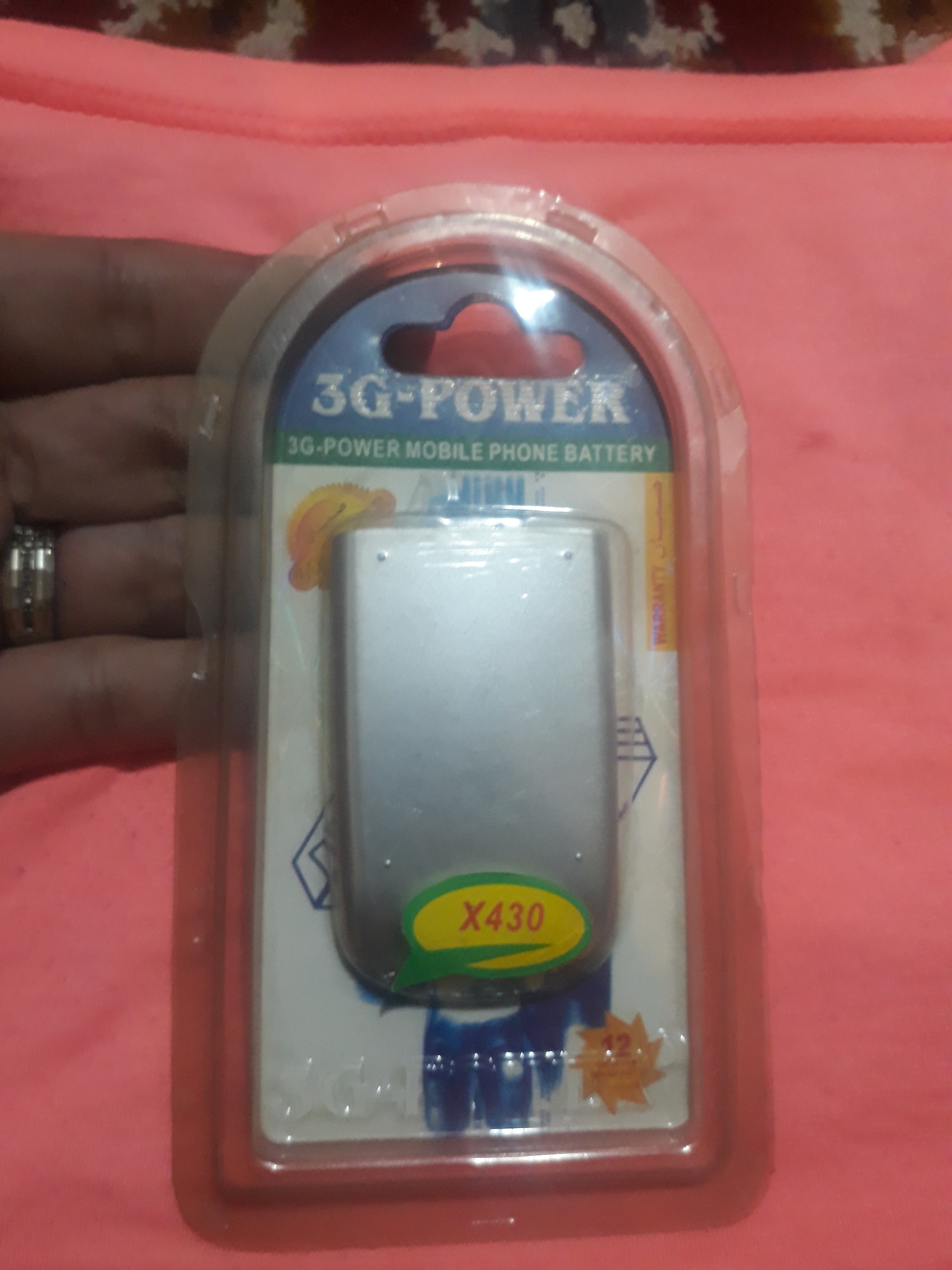 باتری گوشی سامسونگ مدل X430