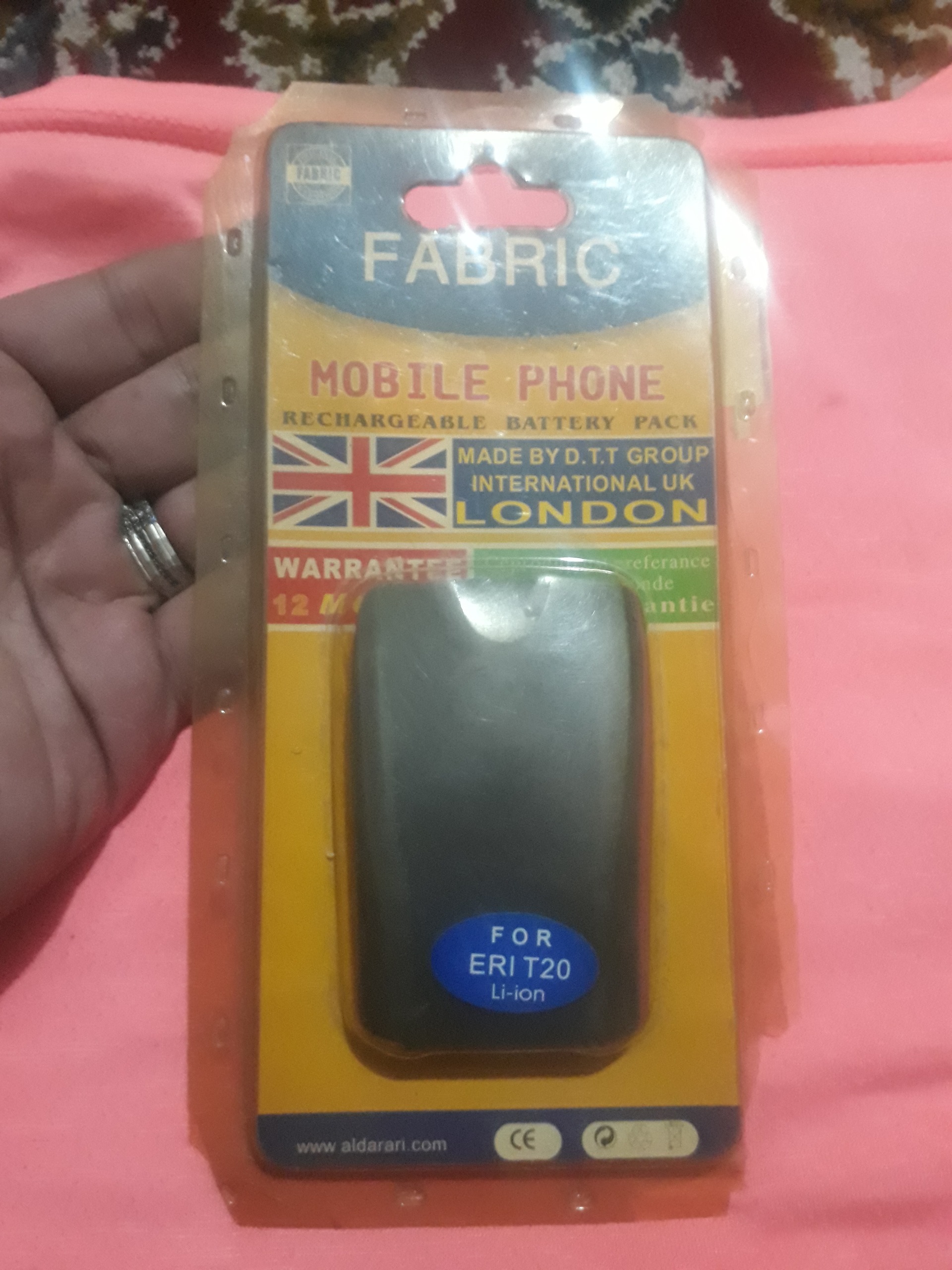 باتری گوشی اریکسون T20