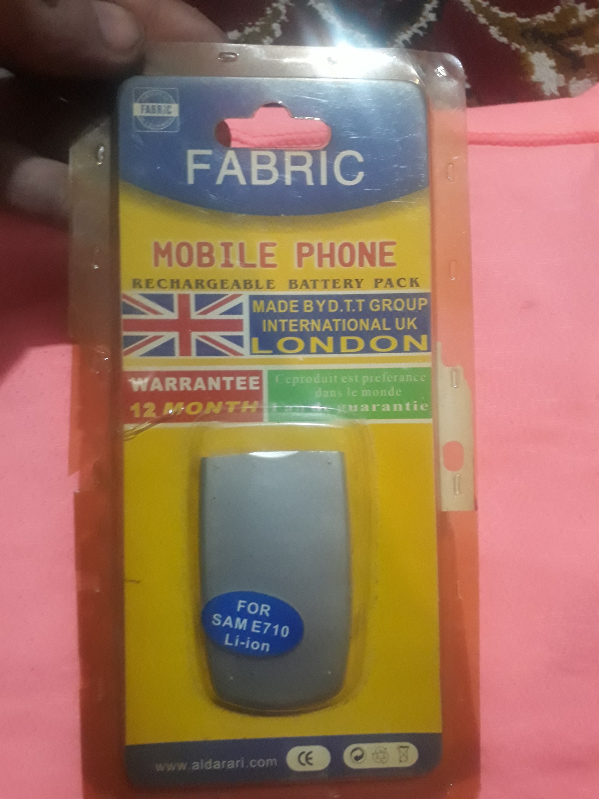 باتری گوشی سامسونگ مدل E710