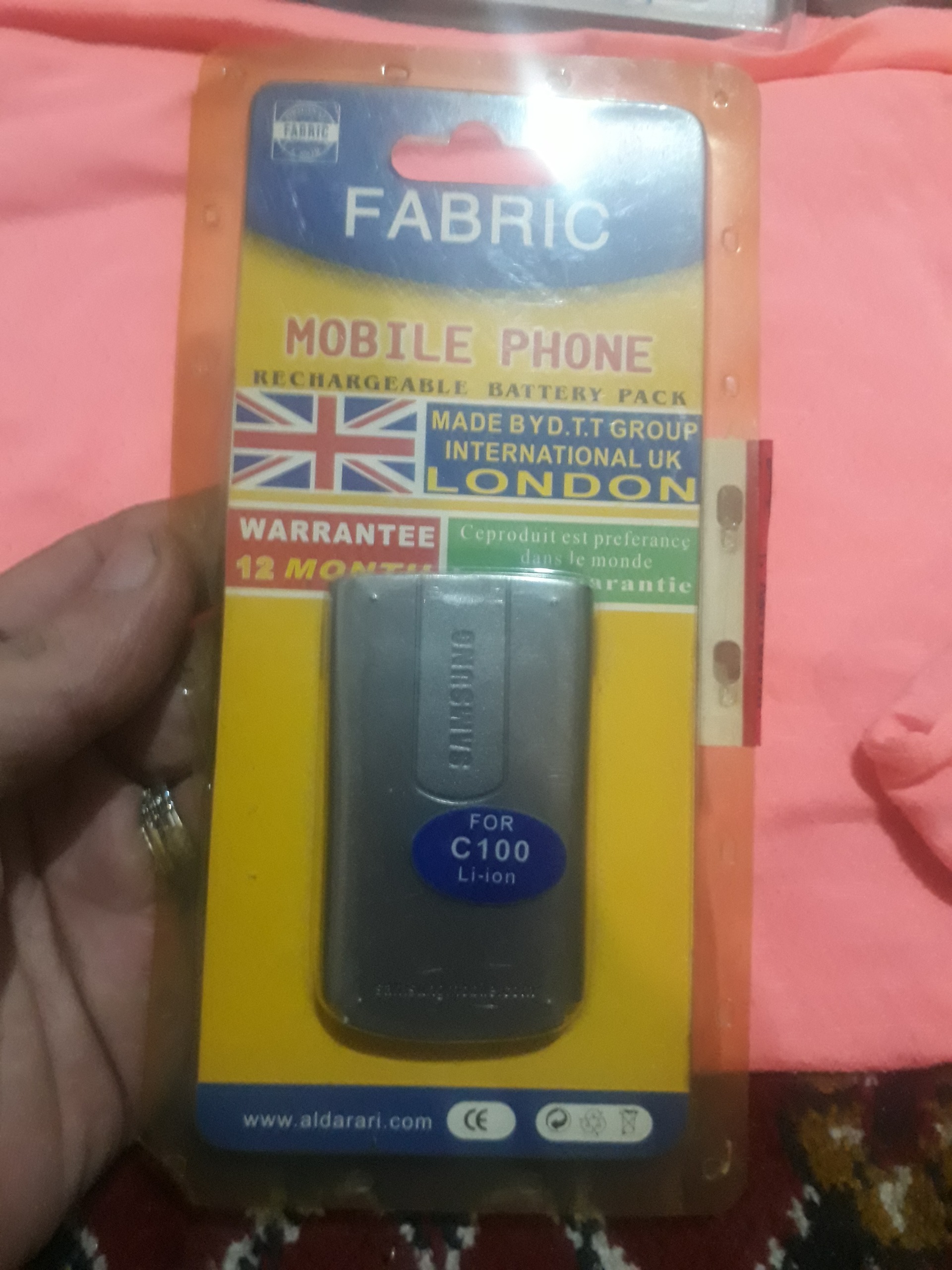 باتری گوشی سامسونگ C100