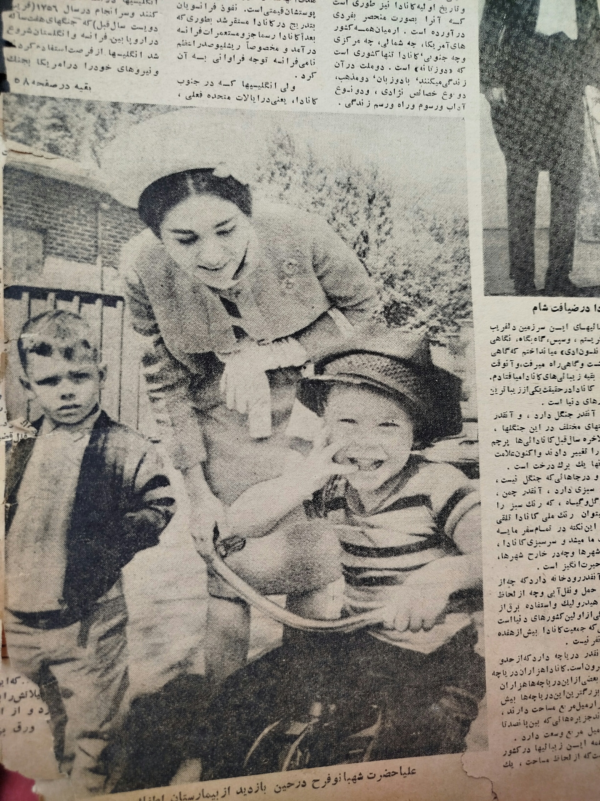 کتاب روزنامه قدیمی دهه 40