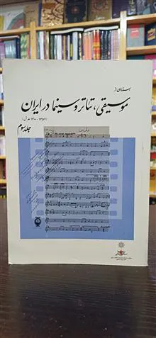 اسنادی