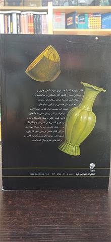 نقش