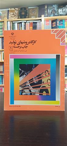 کارگاه