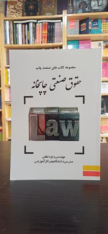 حقوق