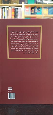 پرسه